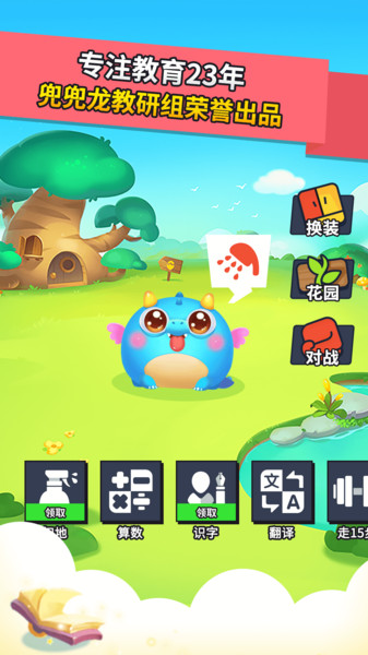 ������ͬ��ѧapp