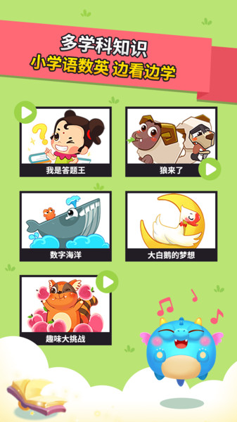 ������ͬ��ѧ�ֻ���