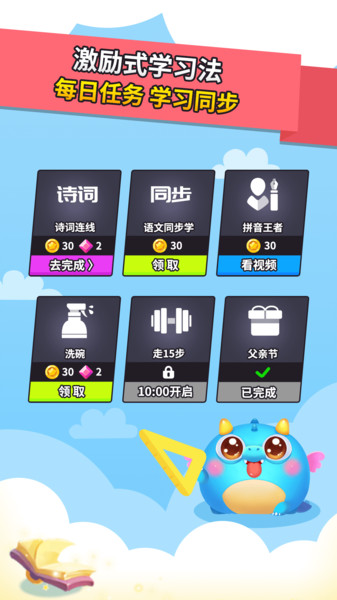 ������ͬ��ѧ�ֻ���