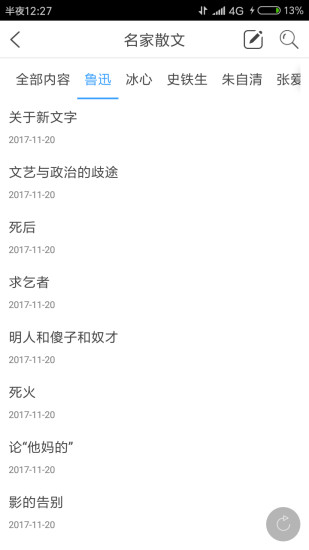 ɢ�İ��ֻ���