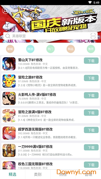 �θ�����Ϸƽ̨