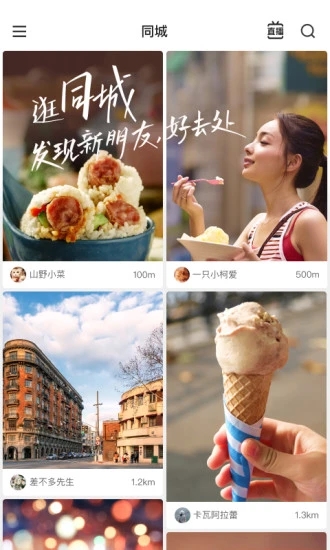 快手极速版2024最新版