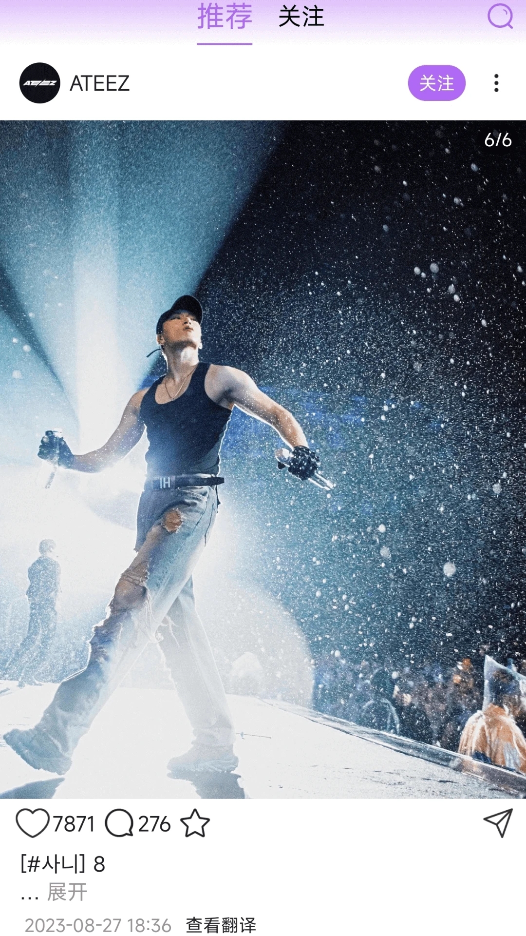 inshow(明星动态)