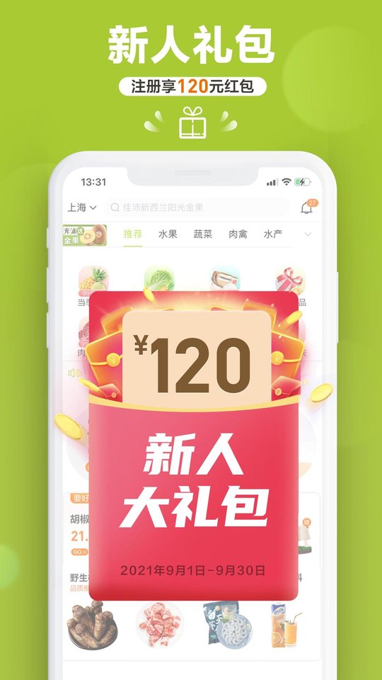 ����������2024���°�