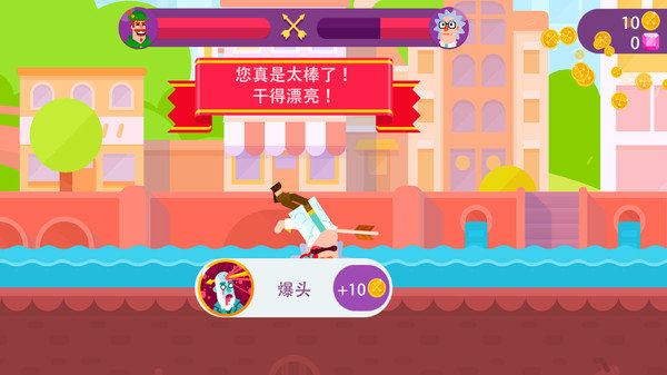 冷血射手弓箭手们完整版 冷血射手弓箭手们小游戏