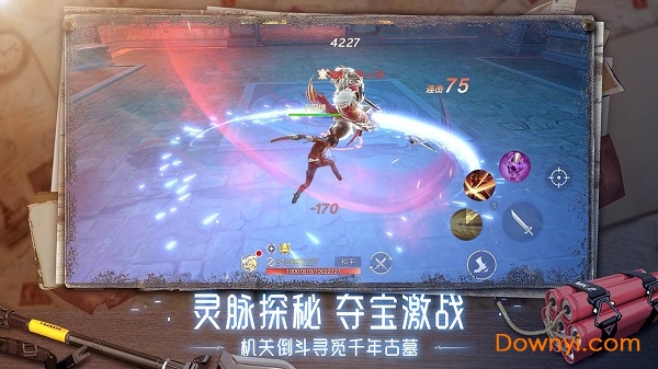 新盗墓笔记客户端 新盗墓笔记安卓版