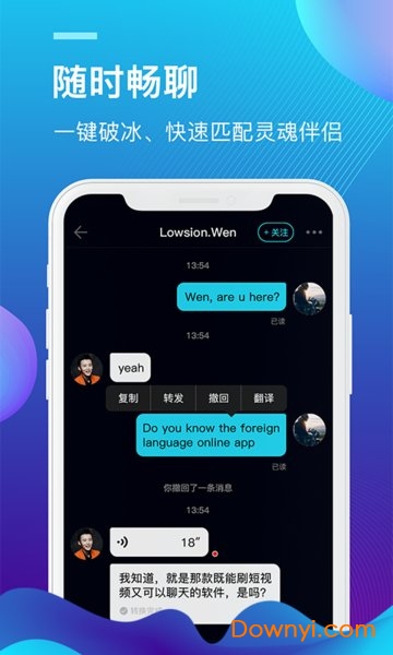 外文在线APP