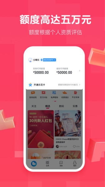 ������APP