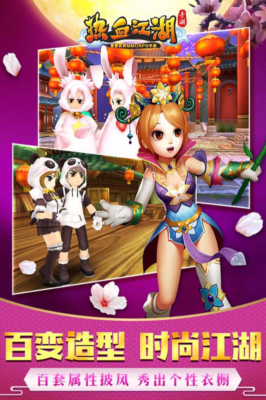 ��Ѫ�������ְ�