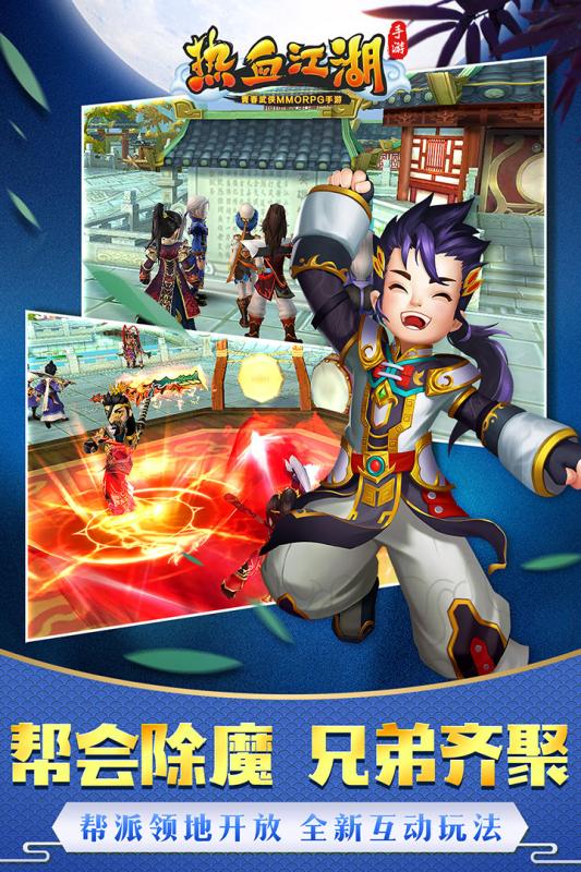 ��Ѫ�������ֿͻ���