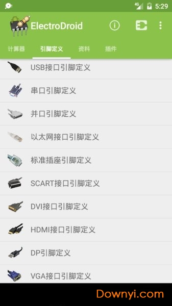 电路专家ElectroDroid