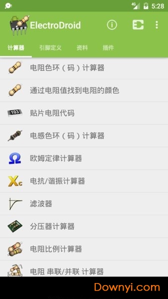 电路专家ElectroDroid