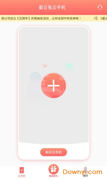 ���������ֻ�(��Ϸ�����һ�)