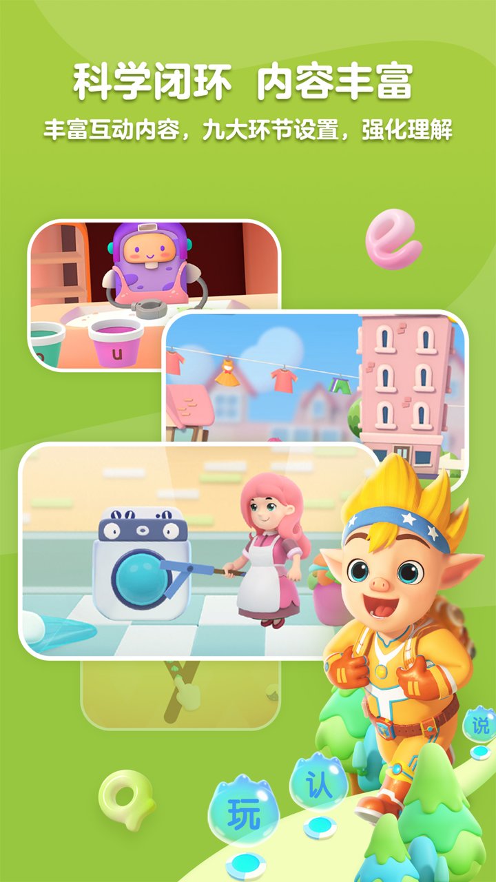 ���ƴ��APP��Ѱ�