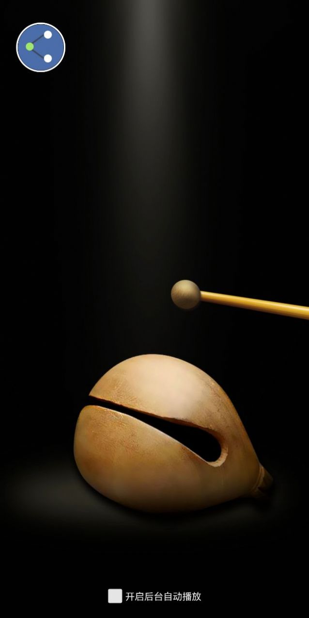 电子木鱼APP免费版