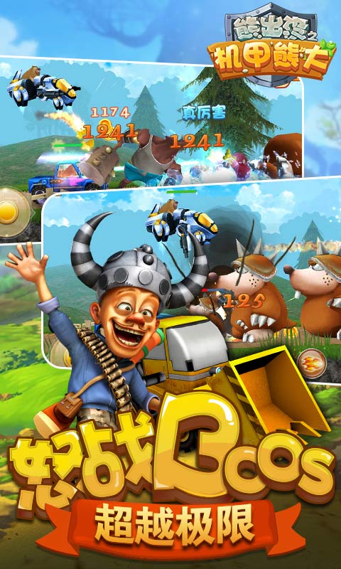 �ܳ�û֮�����ܴ��޵а�