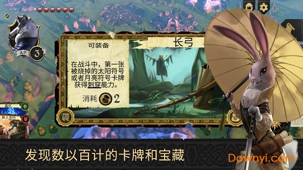 阿门罗安卓版 阿门罗手游