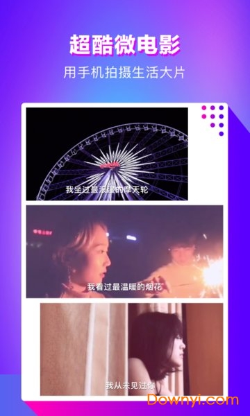 小咖秀app 小咖秀app