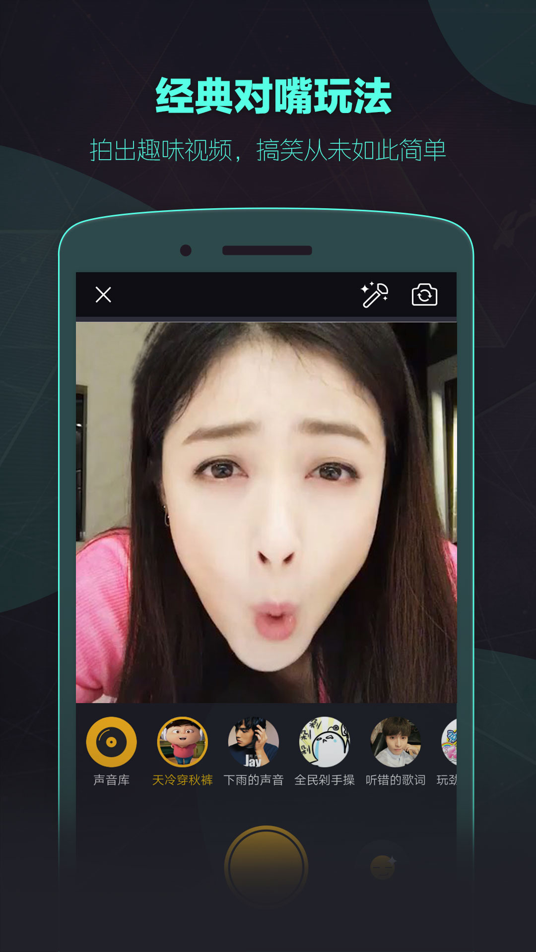 小咖秀短视频平台