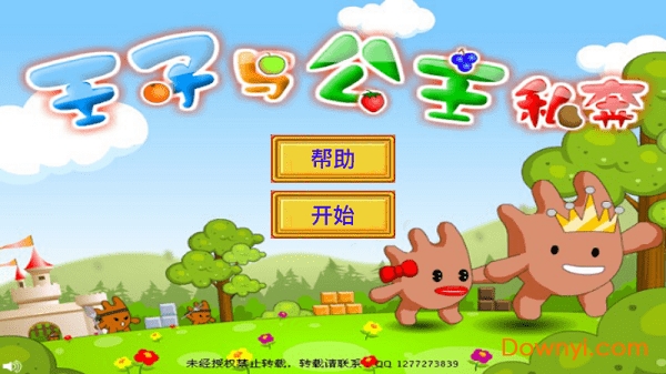 ���ӹ����ؼҼ�����