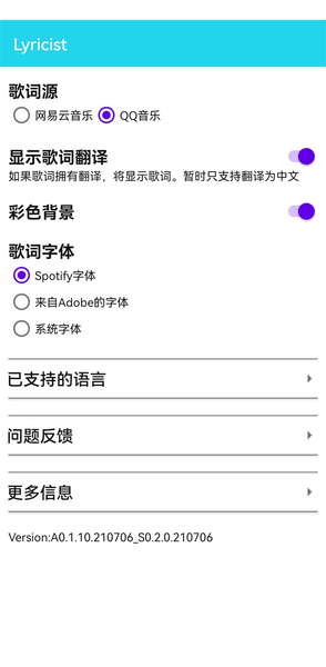 Lyricistapp����