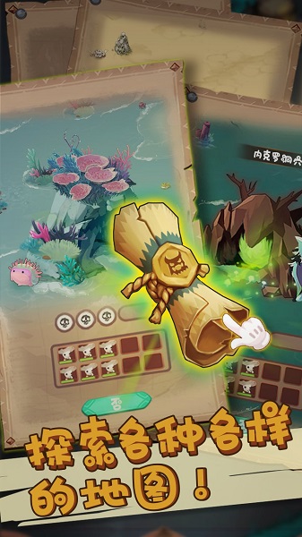 迷失之城手机版