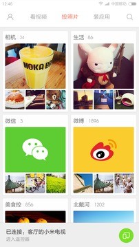 С�׵�������APP(ԭ:С��Ͷ������)