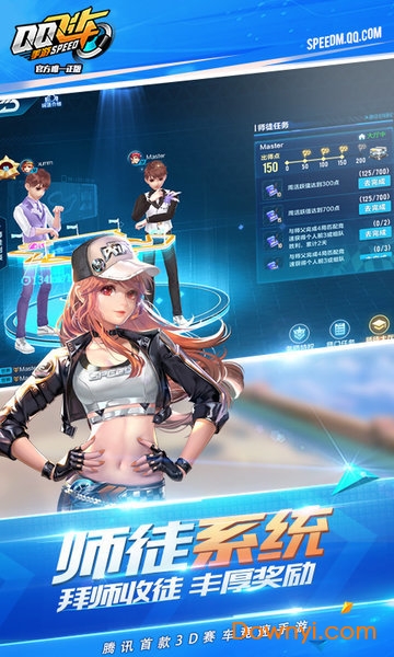 QQ�ɳ�����������ʯ��