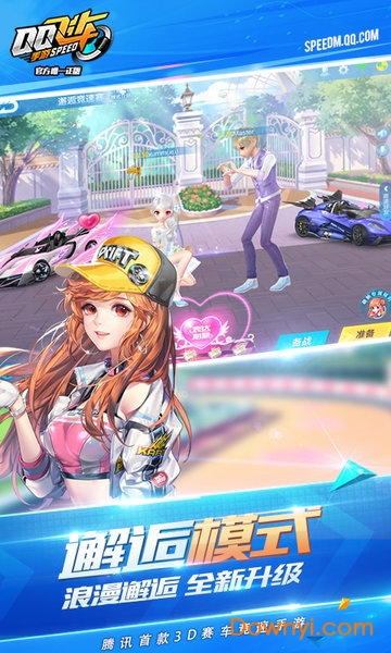 QQ�ɳ�����������ʯ��