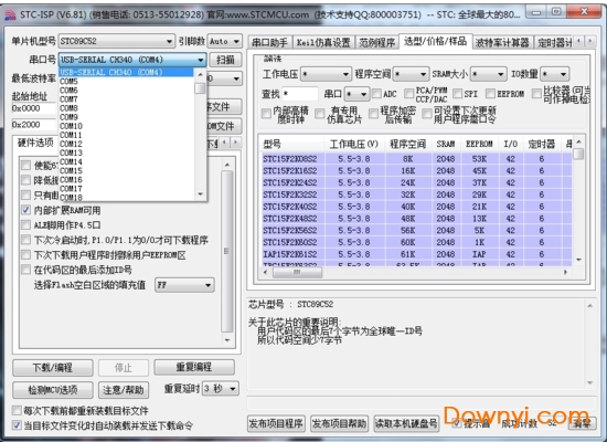 stc isp�ٷ���