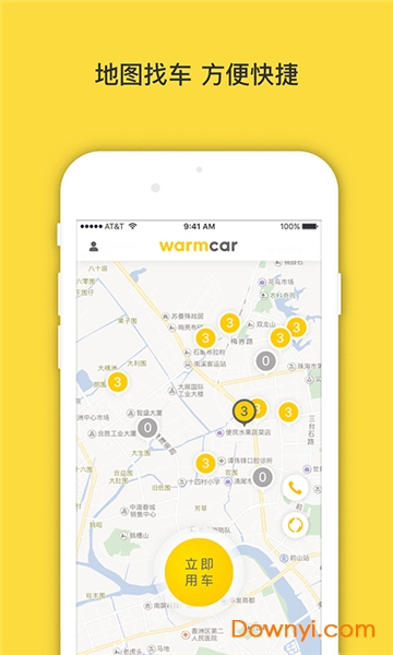 warmcar共享汽车 warmcar共享汽车app