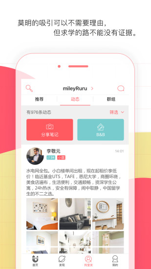 ����þ�APP