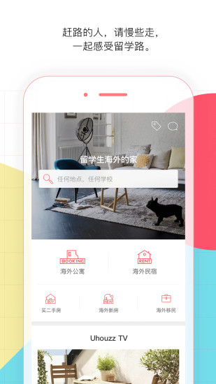 ����þ�APP