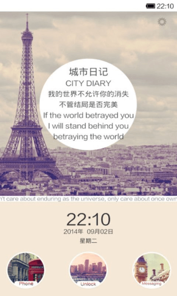 С�������̵�APP