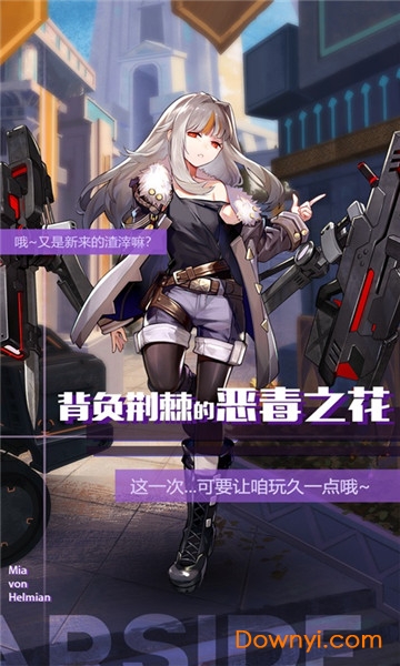 ��֮�˶���Ϸ