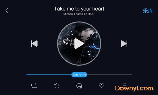 驾驶伴侣APP官方版