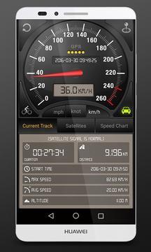 GPS仪表盘(定位测速)