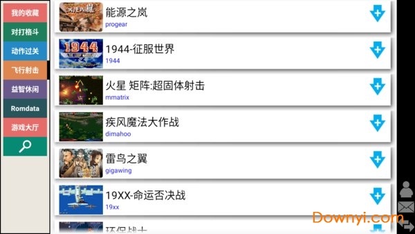 kawaks模拟器手机版 街机模拟器kawaks