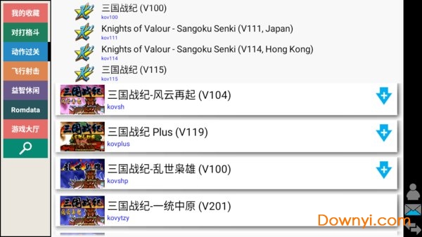 Kawaks街机模拟器中文版