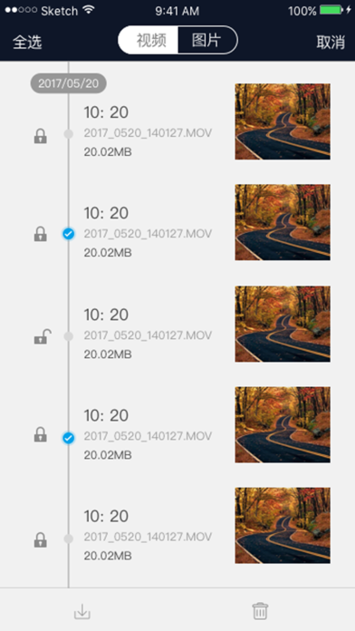 行车智拍苹果版 行车智拍苹果版下载