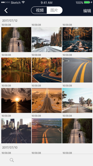 行车智拍记录仪