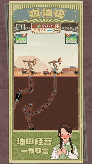 ���ͼ�(Oil Era)���޳�Ʊ��