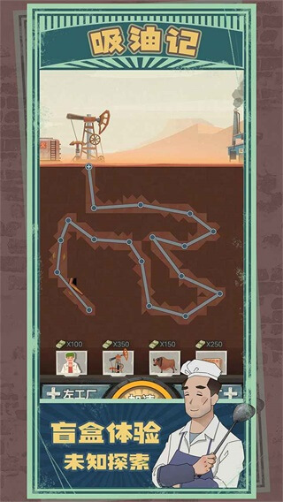 ���ͼ�(Oil Era)���޳�Ʊ��