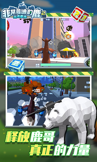 �ǳ���ͨ��¹2δ������2024���°�