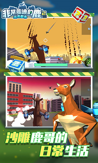 �ǳ���ͨ��¹2δ������2024���°�