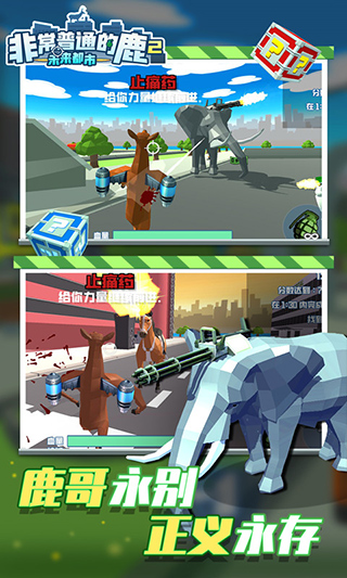 �ǳ���ͨ��¹2δ������2024���°�