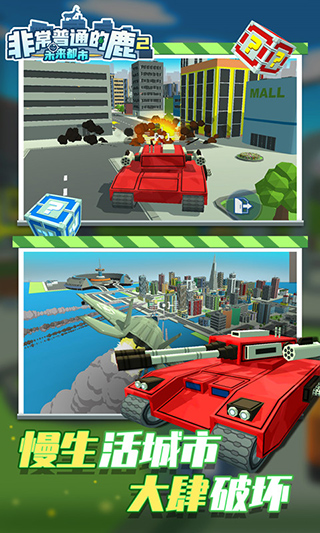 �ǳ���ͨ��¹2δ������2024���°�