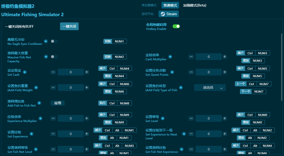 �ռ�����ģ����2��ʮ�����޸��� v2024���°�