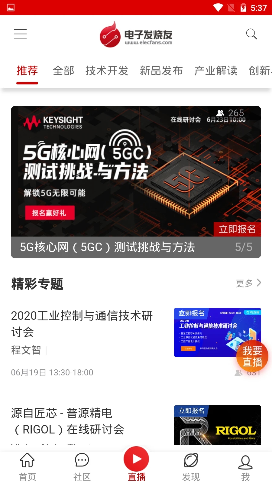 ���ӷ��������ֻ���