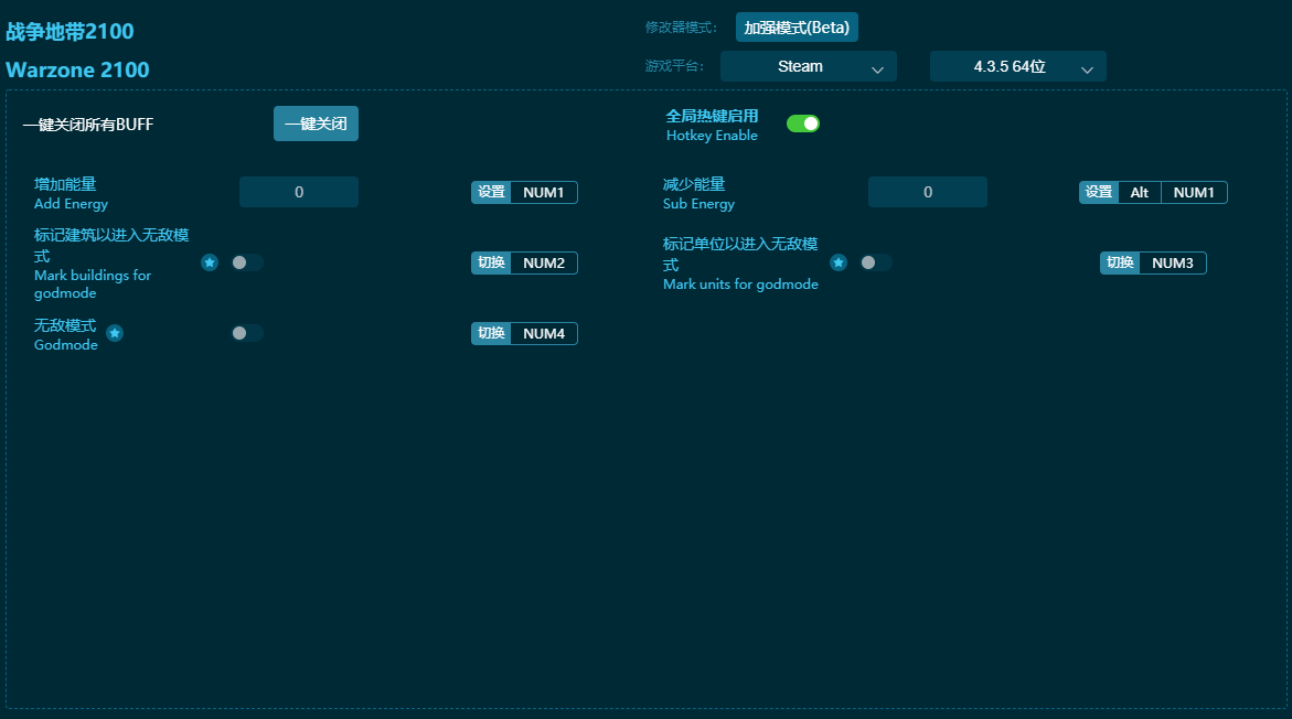 ս���ش�2100�����޸��� v2024���°�